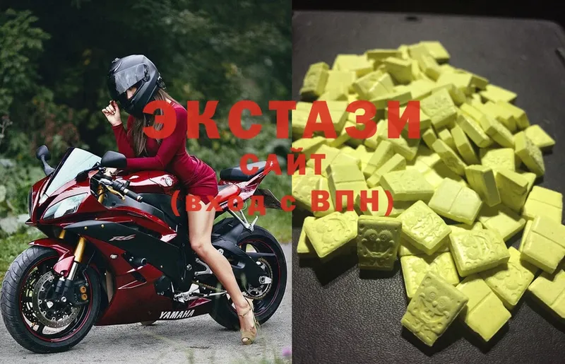 ЭКСТАЗИ 300 mg  Покровск 